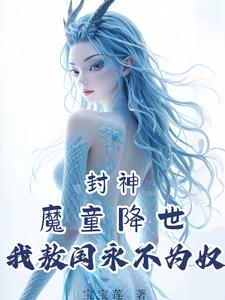 敖闰，科技崛起