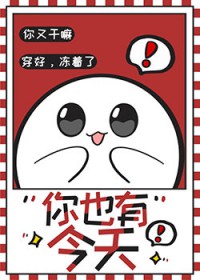 死对头住进我家后