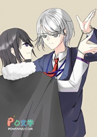 [综漫] 上司让我网骗陀总