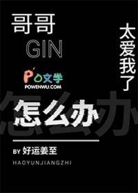 [柯南同人] 哥哥太爱我了怎么办